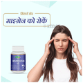 Swadeshi Vatantak Vati thumbnail