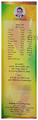 Amrit Navjeevan Navjeevan Udar Nirogi Tonic (300ml Each) thumbnail