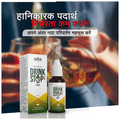 Saptarishi Drink Stop Max Drops (30ml Each) thumbnail