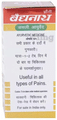 Baidyanath Kamdudha Ras with Pearl Tablets (50 Each) thumbnail