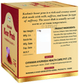 Shri Chyawan Kashmiri Kesar Prash thumbnail