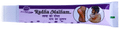 Achal Radha Malham Effective Skin Relief for Eczema, Ringworm, and Itching (75gm Each) thumbnail
