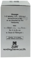 Unjha Siddha Makardhwaja Tablet (with gold & Pearl) thumbnail