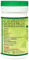 Jaived Ayurveda Gokhru Churna thumbnail