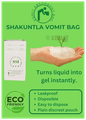 Shakuntla Shakuntla Absorbent Vomiting/Sickness Bag | Its Converted Liquid into Gel (Absorbent Capacity 600-750ml) thumbnail