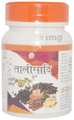 Bharat Ayurvedic Aushdhalaya Talisadi Churna thumbnail