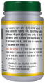 Basic Ayurveda Swas Kuthar Ras thumbnail
