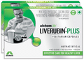 Liverubin - Plus Vegetarian Capsule (10 Each) thumbnail