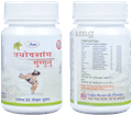 Unjha Trayodashang Guggulu thumbnail