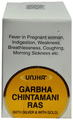 Unjha Garbha Chintamani Ras Tablet (with Silver and with Gold) Tablet thumbnail