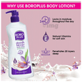 Boroplus Doodh Kesar Body Lotion thumbnail