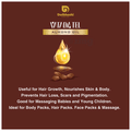 Dwibhashi Almond Oil thumbnail