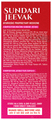 Multani Sundari Jeevak Syrup with 50 Jeevak Plus Capsule thumbnail