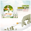 Divya Shri Nasha Mukti Plus Drop Balanced Combination of Natural Herbs (30ml Each) thumbnail