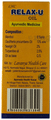 LHC Relax-U Oil (100ml Each) thumbnail