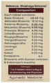Amrita Rasaraj Ras Tablet thumbnail