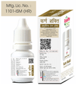 Rosette Organics Karn Shakti Ear Drop thumbnail