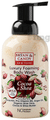 Bryan & Candy Luxury Foaming Body Wash Cocoa & Shea thumbnail