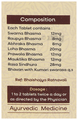 Amrita Brihat Vat Chintamani Ras Tablet thumbnail