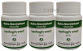 Dhanvantari Maha Manjisthadi Ghanvati (60 Each) thumbnail
