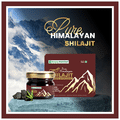 Simply Nutrition Pure Himalayan Shilajit thumbnail