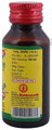 Baidyanath (Jhansi) Prasarini Tel (50ml Each) thumbnail