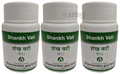Dhanvantari Shankh Vat (60 Each) thumbnail