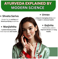Vamdev Ayurveda Sophivam Syrup thumbnail
