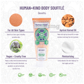 Human+Kind Body Souffle thumbnail