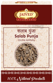 Jaived Ayurveda Salab Punja | Boosts Stamina, Enhances Vitality, Natural Health Support thumbnail