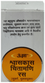 Unjha Swaskas Chintamani Ras Tablet (with Gold and Pearl) thumbnail