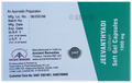 Jeevanthyadi Ghritham Soft Gel Capsules (10 Each) thumbnail