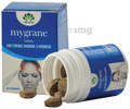 Pankajakasthuri Mygrane Tablet thumbnail