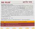 Kerala Ayurveda RG-Plus Capsule thumbnail
