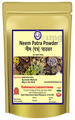 Kamdhenu Laboratories Neem Patra Powder thumbnail