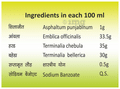 Swadeshi Aarogya Rasayan thumbnail