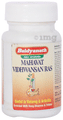 Baidyanath (Jhansi) Mahavat Vidhwansan Ras Tablet thumbnail