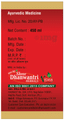 SDH Naturals Rohitakarishta Syrup thumbnail