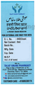 Talat Unani Pharmacy Habshi Tila Khas (8ml Each) thumbnail