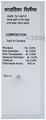 Doliosis D45 Sciatica Relief Liquid Complex thumbnail