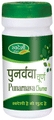 Swadeshi Punarnava Churna thumbnail