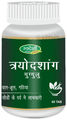 Swadeshi Trayodshang Guggul thumbnail