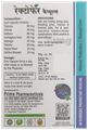 Prime Rectofer Capsule | Ayurvedic Relief for Piles, Fissures & Constipation thumbnail
