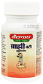 Baidyanath (Jhansi) Brahmi Bati thumbnail