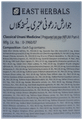 East Herbals Jawarish Zaruni Ambari Banuskha Kalan thumbnail