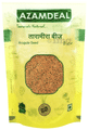 Azamdeal Taramira Beej thumbnail