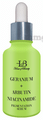 House of Beauty Pigmentation Serum thumbnail