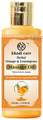 Khadi Care Massage Oil Herbal Orange & Lemongrass thumbnail