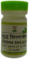 Chirayu Shuddha Shilajit thumbnail