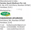 Swadeshi Ayurved Jamun Neem Karela Juice thumbnail